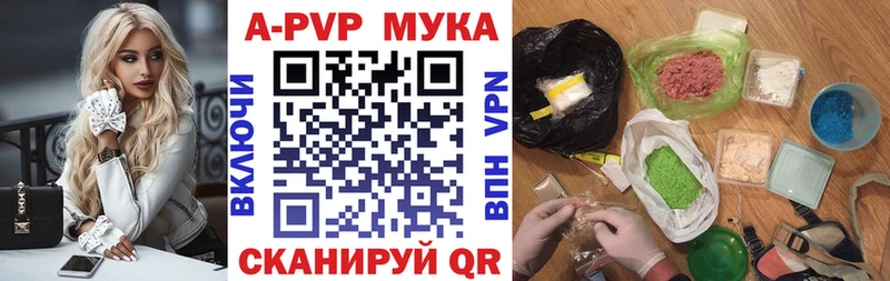 Alfa_PVP Crystall  Купить  Миньяр 
