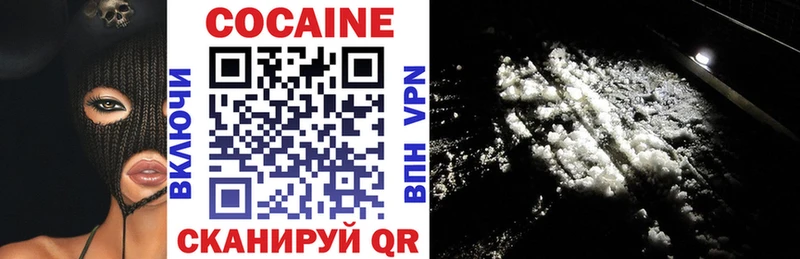 Купить  Миньяр  Кокаин Перу 