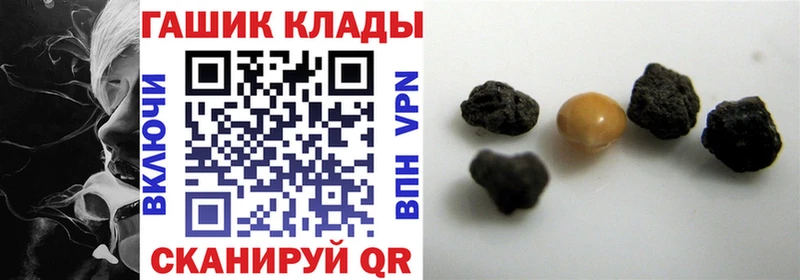 Купить где  Миньяр  ГАШИШ убойный 