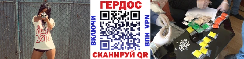 ГЕРОИН гречка  Купить где  Миньяр 