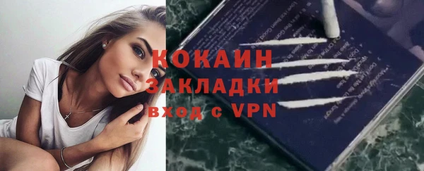 марихуана Заволжск