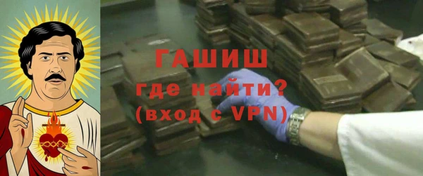 марихуана Заволжск