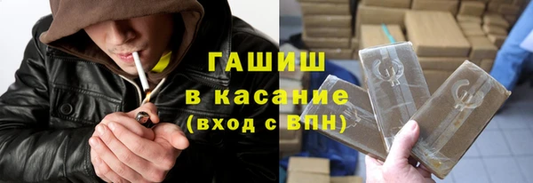гашишное масло Заволжье