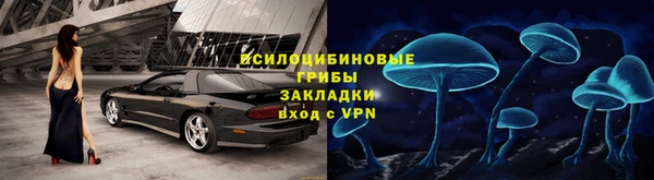 гашишное масло Заволжье