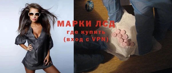 марихуана Заволжск