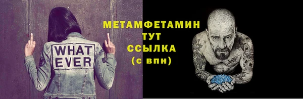 марихуана Заволжск