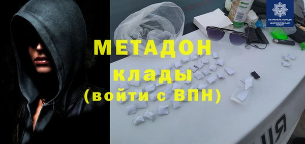 гашишное масло Заволжье