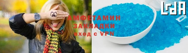 гашишное масло Заволжье