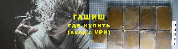 гашишное масло Заволжье