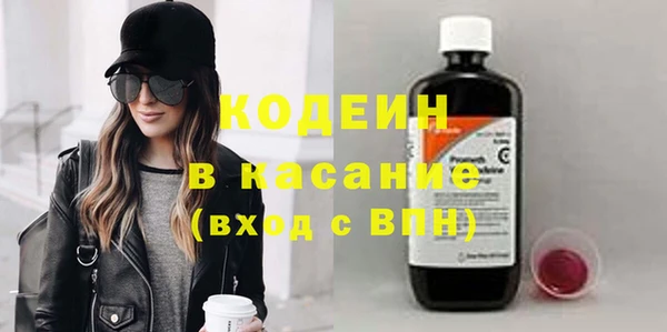 марихуана Заволжск