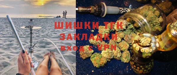 марихуана Заволжск