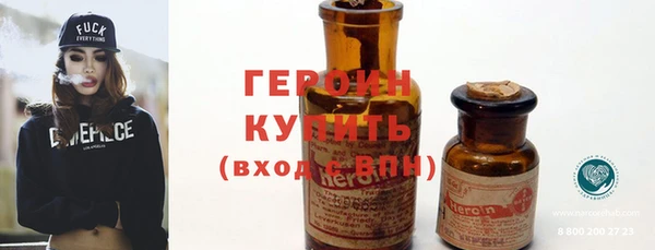 гашишное масло Заволжье