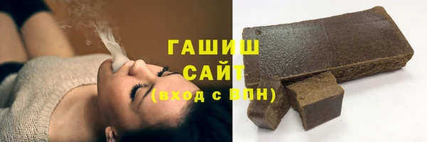 гашишное масло Заволжье