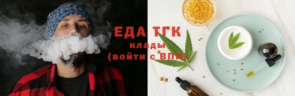 гашишное масло Заволжье