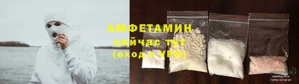 марихуана Заволжск