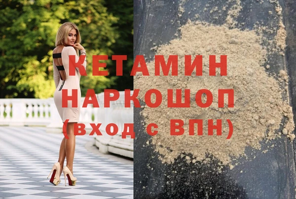 гашишное масло Заволжье