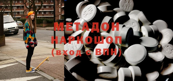 гидра Заводоуковск