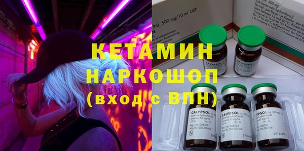 гашишное масло Заволжье