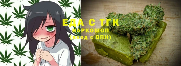 марихуана Заволжск