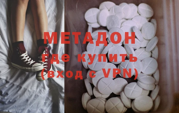 гашишное масло Заволжье