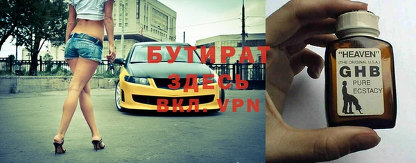 гидра Заводоуковск