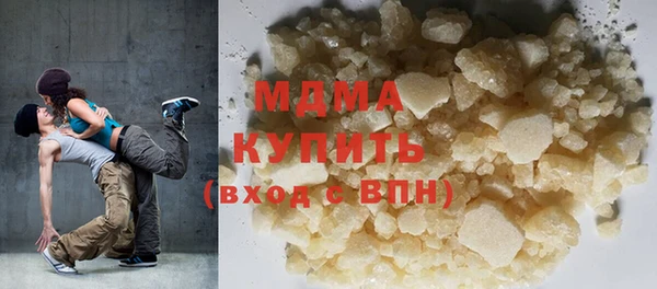 гидра Заводоуковск
