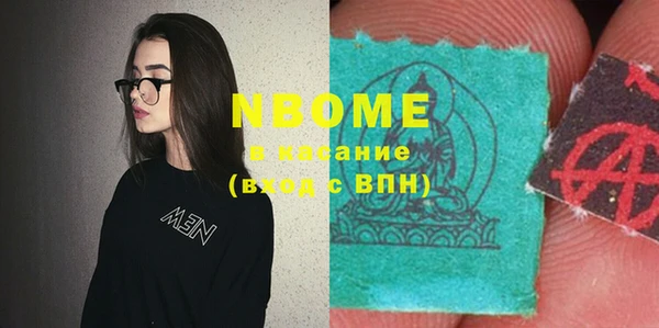 марихуана Заволжск