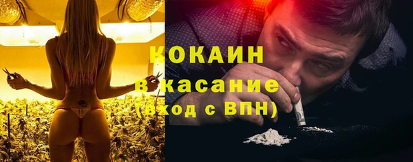 марихуана Заволжск