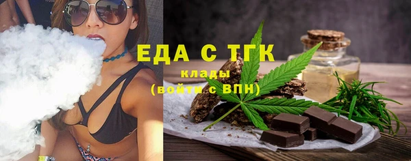 гашишное масло Заволжье