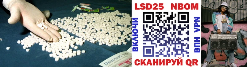ЛСД экстази ecstasy  Купить  Миньяр 