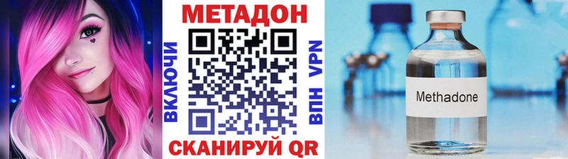 Купить где  Миньяр  МЕТАДОН белоснежный 