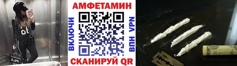 Купить  Миньяр  Первитин пудра 