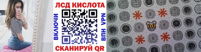 Купить где  Миньяр  Марки N-bome 1500мкг 